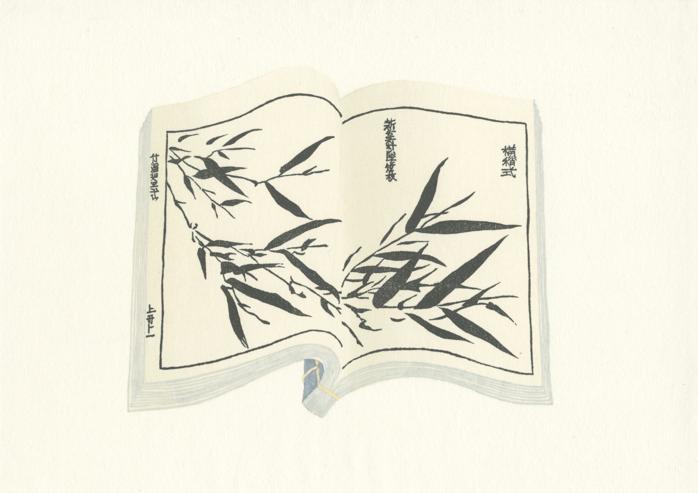 An open book with cream-colored pages displaying delicate black ink drawings of bamboo branches and leaves in varying densities. Japanese characters appear vertically along the margins and center of the pages. A blue bookmark ribbon hangs from the book's spine against a pale background.