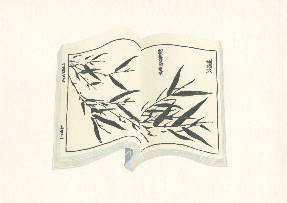 An open book with cream-colored pages displaying delicate black ink drawings of bamboo branches and leaves in varying densities. Japanese characters appear vertically along the margins and center of the pages. A blue bookmark ribbon hangs from the book's spine against a pale background.