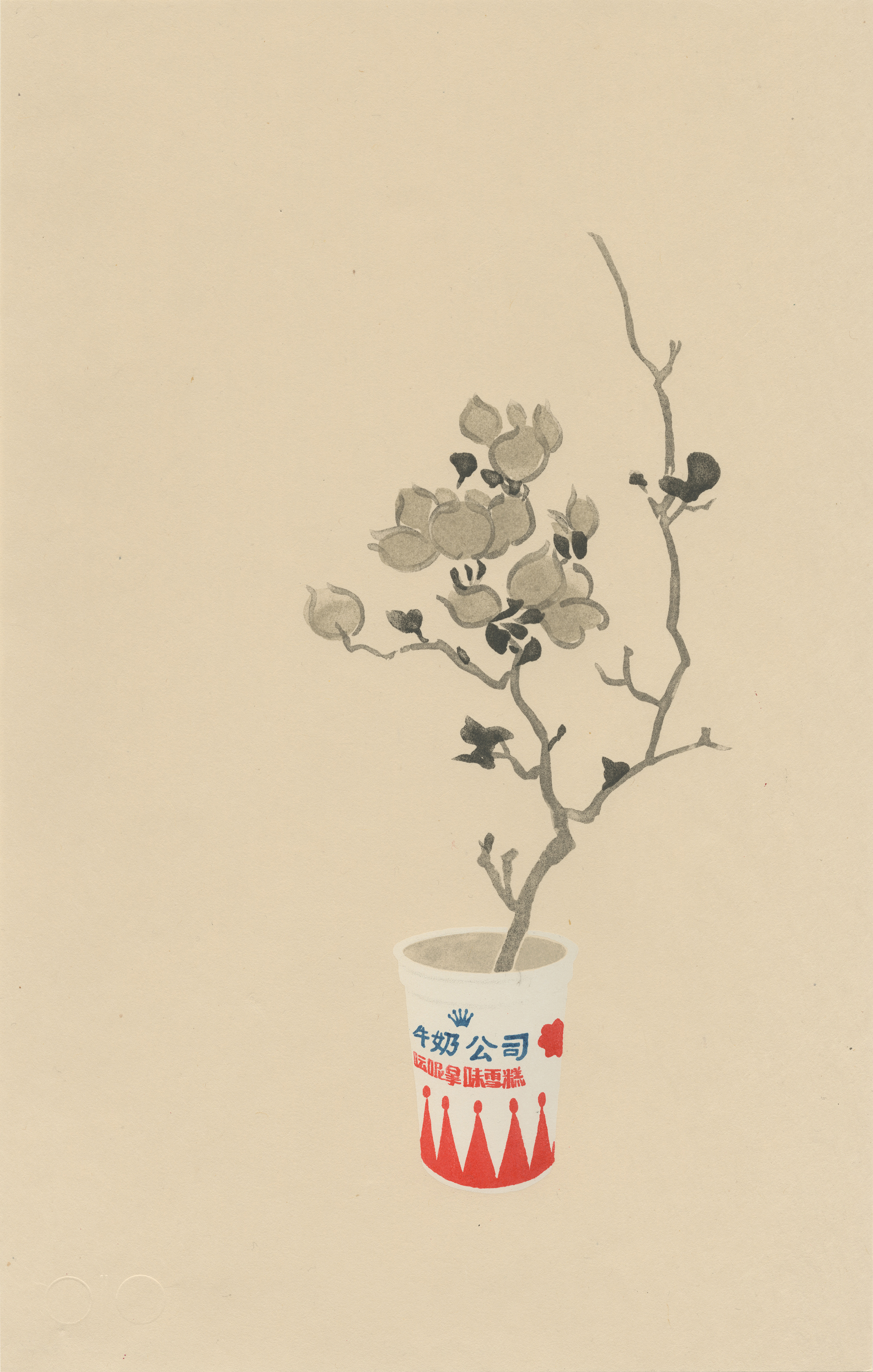 A delicate botanical illustration rendered in gray and black ink depicts a branching plant with rounded, seedpod-like forms and small dark flowers emerging from thin, curved stems, all rooted in a decorative white vessel decorated with blue crown imagery and red geometric patterns at its base.